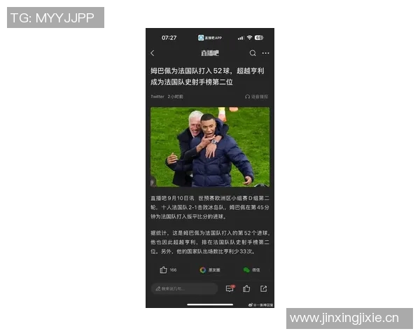 姆巴佩追平亨利成欧战进球第二多法国人本泽马92球独占第一