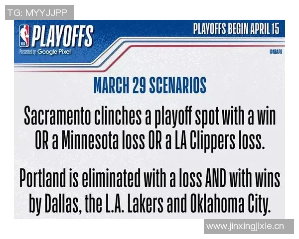 国王队连续两年西部第九施罗德加盟能否打破季后赛魔咒