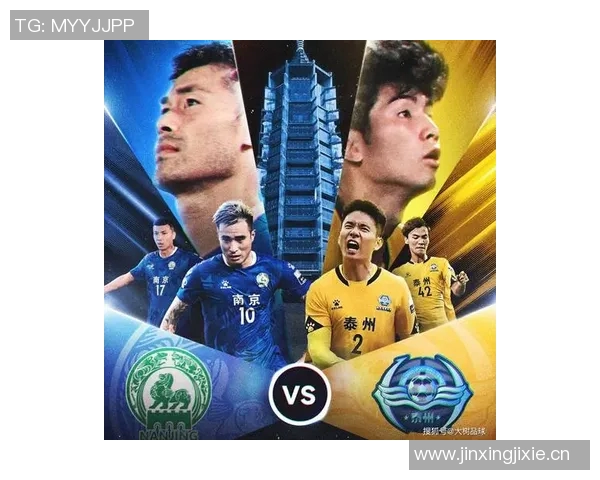 苏超半决赛即将开战南京对决泰州南通迎战无锡期待精彩对决和精彩进球 苏超半决赛即将开战南京对决泰州南通迎战无锡期待精彩对决和精彩进球