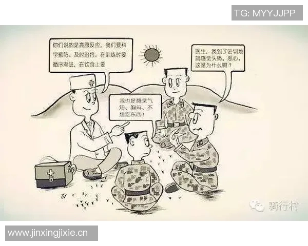 王秋明谈高原适应性问题强调自我反思与客观因素的平衡分析