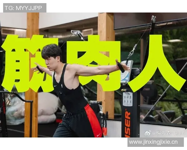 杨瀚森工作室回顾：凌晨1点入睡4点赶机场的忙碌生活