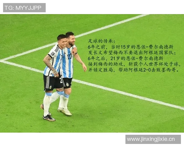 阿根廷半场领先波多黎各梅西助攻蒙铁尔破门并两度攻入精彩进球