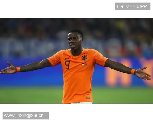 前国脚批评荷兰队表现不佳缺乏创造力与对抗意识导致对手轻松突破