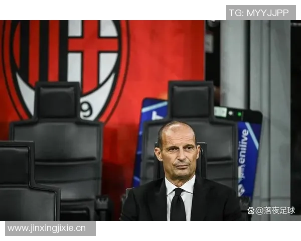 贾凯里尼与埃尔纳内斯解析阿莱格里执教米兰的夺冠前景与挑战