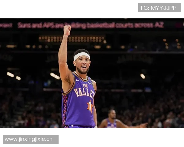 布克回忆赛季初低谷期强调团队拼搏精神与连胜信心