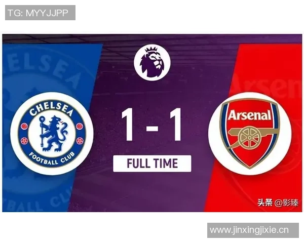 切尔西与阿森纳首发阵容揭晓凯塞多对决赖斯帕尔默替补萨利巴缺阵