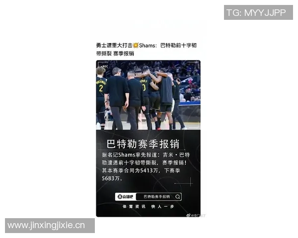 勇士欲交易字母哥薪资专家分析巴特勒必成牺牲品 勇士欲交易字母哥薪资专家分析巴特勒必成牺牲品